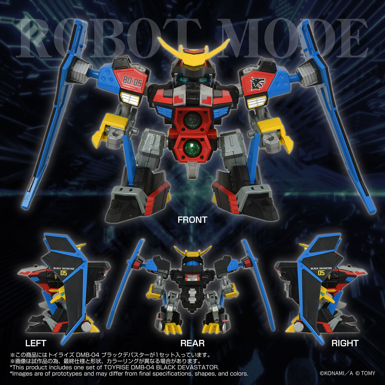 TOYRISE DMB-04 BLACK DEVASTER